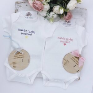 νεογεννήτο baby shower party δωρο αγορι κοριτσι